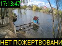 17:13:47