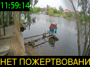 11:59:14