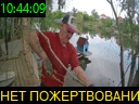 10:44:09