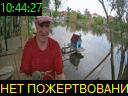 10:44:27