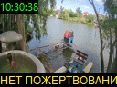 10:30:38