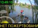 10:49:18