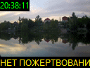 20:38:11