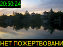 20:50:24