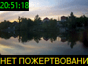 20:51:18