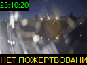 23:10:20