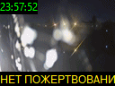 23:57:52