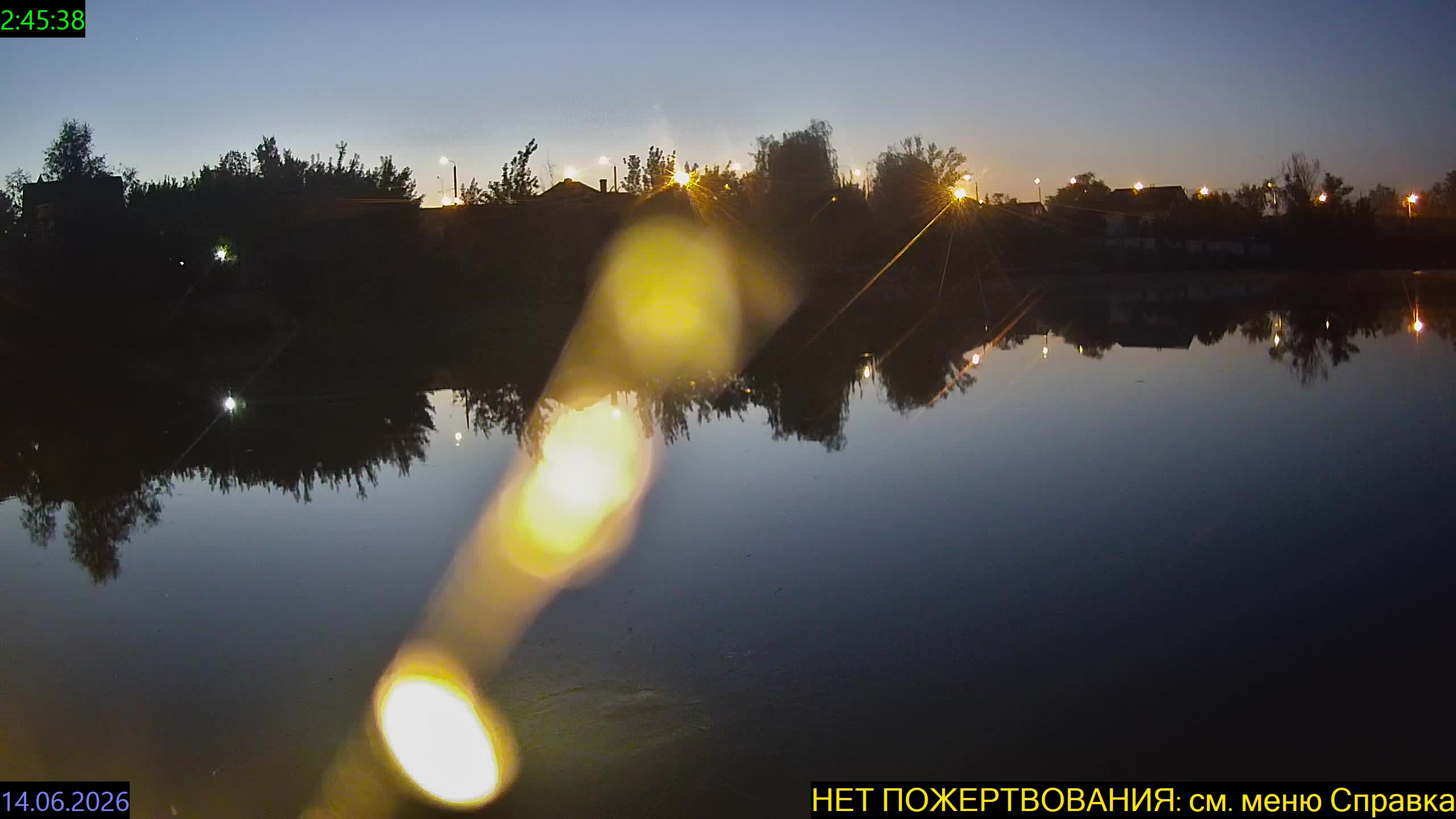 Snapshot Image