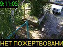 09:11:05