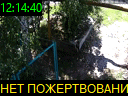 12:14:40