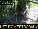 13:24:56
