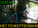 13:32:58