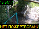 13:34:17