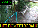 12:44:50