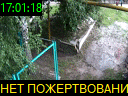 17:01:18
