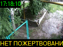 17:18:10